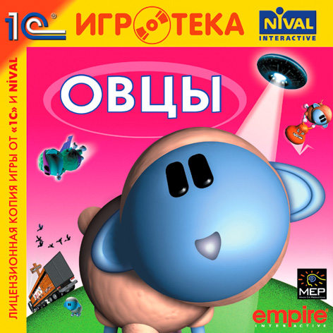 овцы